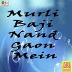 Shantiprakash Shastri Songs MP3 Download